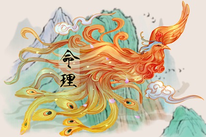 寅沐排盘_起八字算命_八字易运盘