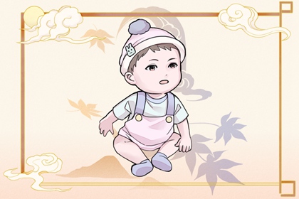 亨贞元利排盘 生辰十二生肖 八字推测