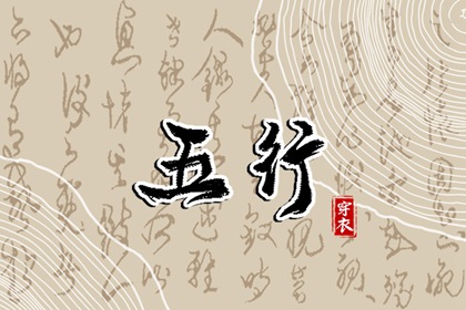 老黄历算命,黄历运势,农历黄历