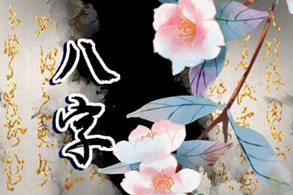 排大运的标准步骤