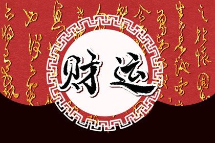 三天折一年来源