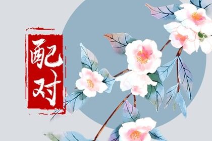 修造动工吉日选择_开工黄道吉日_开工吉日黄历_免费择日