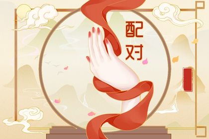 命格喜用神查询_测五行缺失_差八字喜用神_排盘喜用神_定喜用神