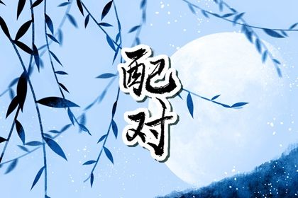 运势算命,测流年运势,流年逝水,流年荏苒