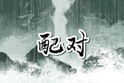择日搬家吉日吉时,乔迁好日子查询2026,搬家吉日万年历,搬家日历,预测入宅吉日