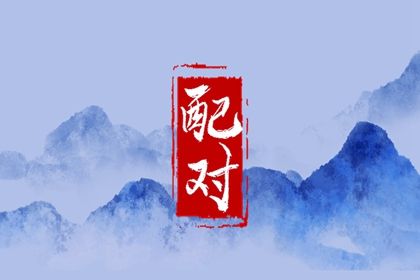 老黄历万年日历_万年历查询黄道吉日_农历2026年老黄历