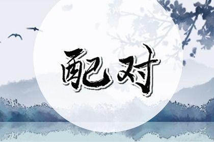 农历开业吉日查询,开张吉日查询2026,选开业吉日,动工吉日开业吉日,开业大吉