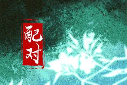 旧农历黄历_今天的农历_今天是农历几月几日