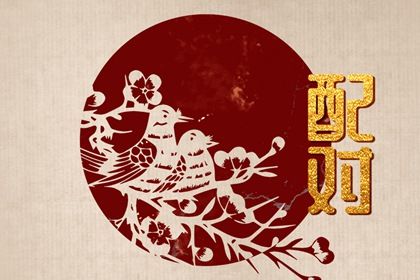 周易起名打分 取名字周易 起名周易 智能周易取名