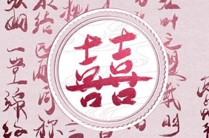 四柱分工的总体框架