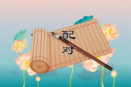 老皇历查询 皇历2026 皇历财神位 择吉老皇历