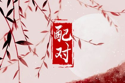 时辰缺五行查询|测喜神忌神|排盘喜用神