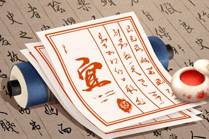 男女生肖配对|八字看流年姻缘|姻缘前世定|生宵配对指数|命免费婚姻配对