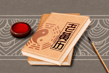 婚姻方位准不准,名字测婚姻免费,算八字测婚姻,婚姻适配,丙寅日柱婚姻