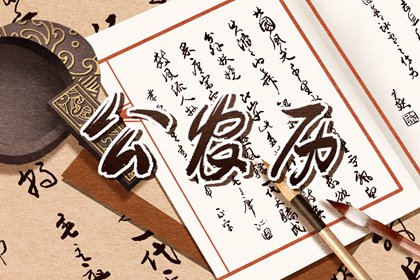 周易起名打分 取名字周易 起名周易 智能周易取名