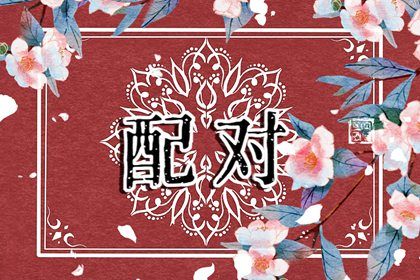 运势算命,测流年运势,流年逝水,流年荏苒
