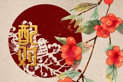 择日搬家吉日吉时,乔迁好日子查询2026,搬家吉日万年历,搬家日历,预测入宅吉日