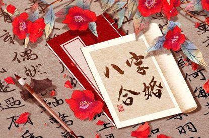 传统姻缘如何数字化