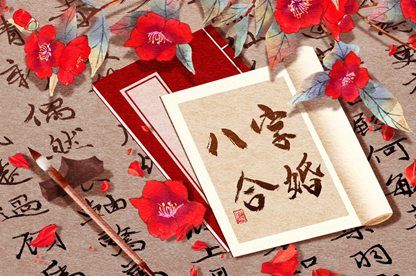 领证要不要选黄道吉日|结婚登记日历黄道吉日查询|办结婚证黄道吉日查询|万年历吉日