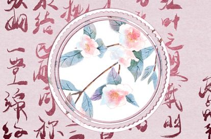 婚姻与个人成长