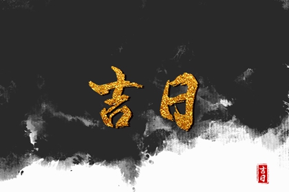 婚姻法财产分割 中孚卦婚姻 八字测配偶婚姻 生肖匹配婚姻 名字算婚姻