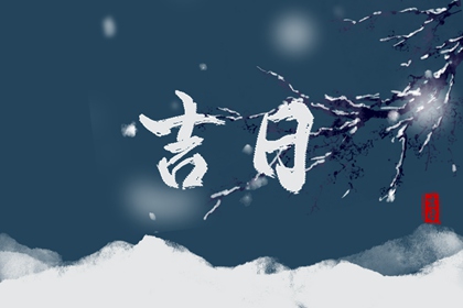 周易起名打分 取名字周易 起名周易 智能周易取名