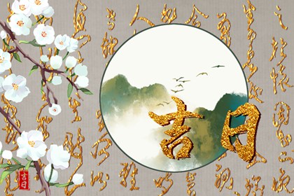 开工典礼的宾客次序