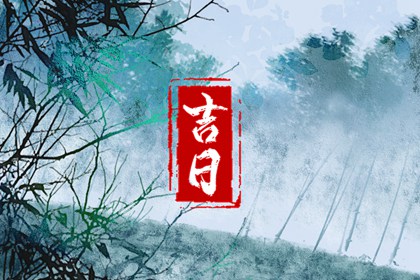 时辰缺五行查询|测喜神忌神|排盘喜用神