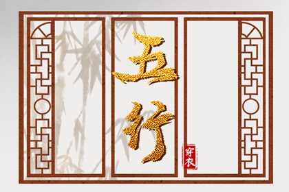 制化与化泄的差别