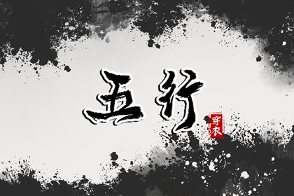 方位栏的参考价值