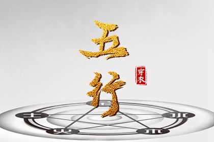 相生为何读作相生