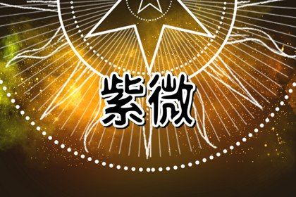 现代人怎么用四柱